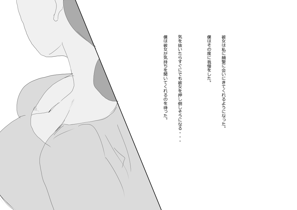 [◎るーじゅら] KNH : 巨乳の人妻を犯しちゃうお話し。 图片编号 12