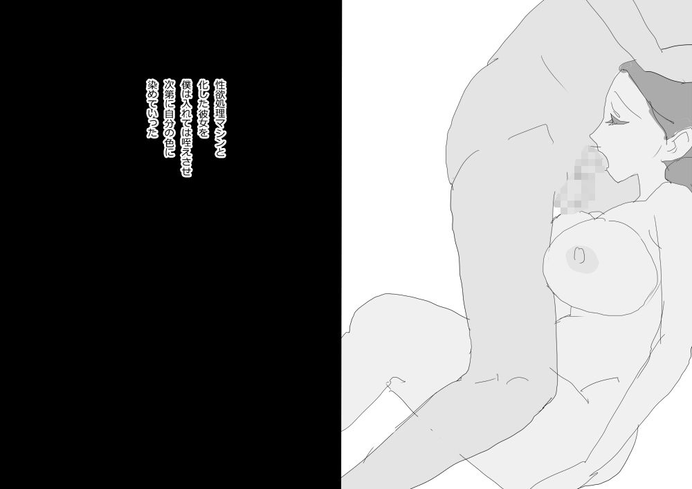 [◎るーじゅら] KNH : 巨乳の人妻を犯しちゃうお話し。 图片编号 42