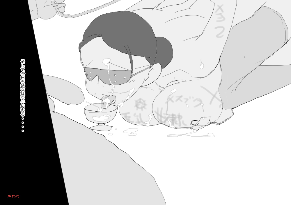 [◎るーじゅら] KNH : 巨乳の人妻を犯しちゃうお話し。 图片编号 44