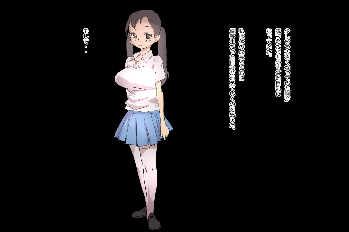 [◎るーじゅら] 優等生とは : 巨乳な優等生を犯しちゃうお話しです。 image number 5