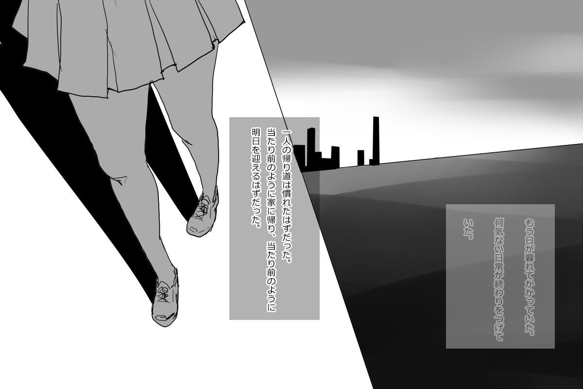 [◎るーじゅら] 優等生とは : 巨乳な優等生を犯しちゃうお話しです。 image number 8