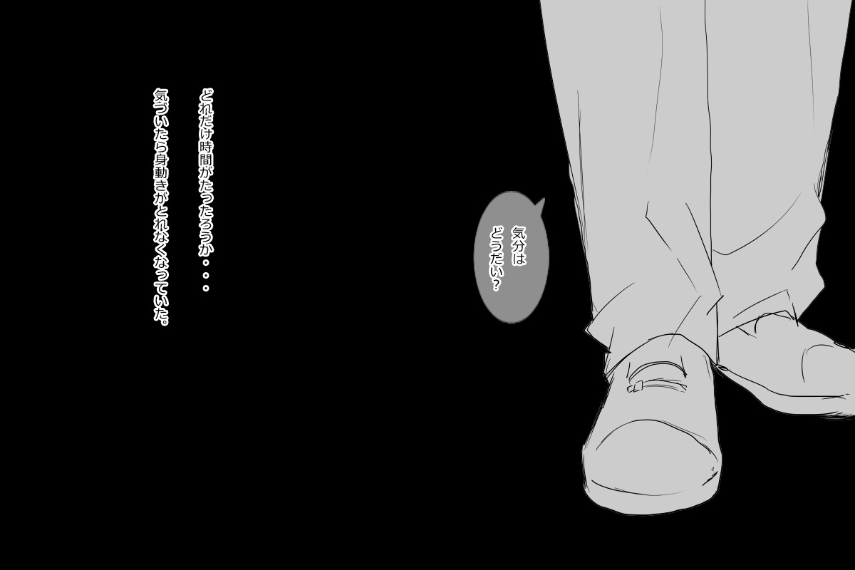 [◎るーじゅら] 優等生とは : 巨乳な優等生を犯しちゃうお話しです。 image number 13