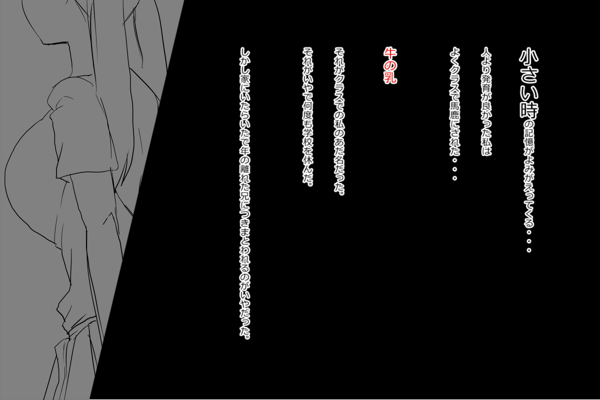 [◎るーじゅら] 優等生とは : 巨乳な優等生を犯しちゃうお話しです。 image number 29