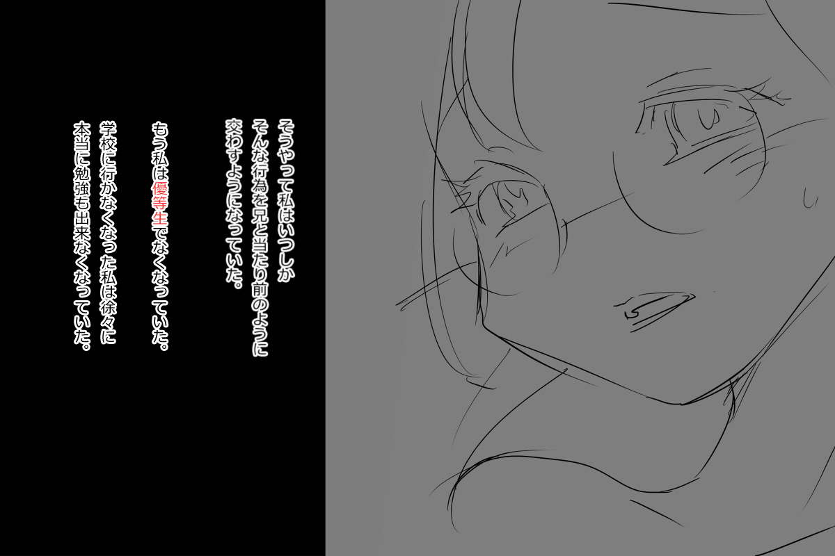 [◎るーじゅら] 優等生とは : 巨乳な優等生を犯しちゃうお話しです。 image number 33