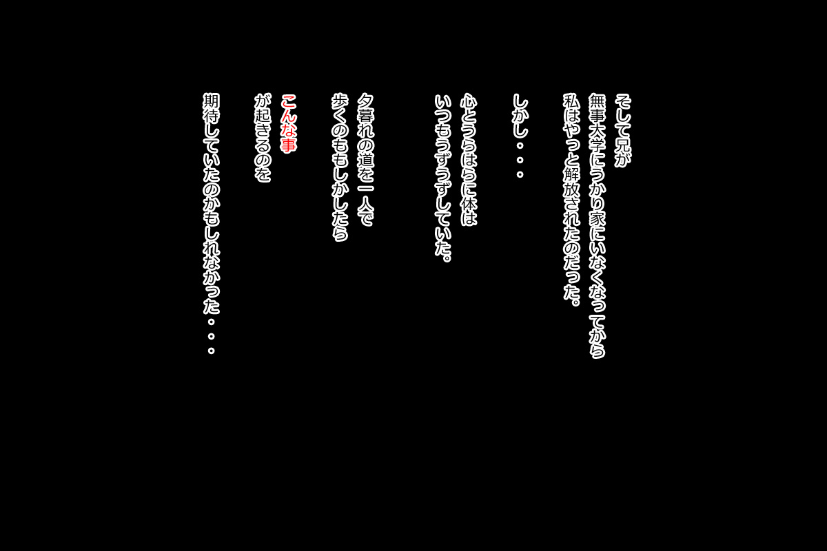 [◎るーじゅら] 優等生とは : 巨乳な優等生を犯しちゃうお話しです。 image number 34