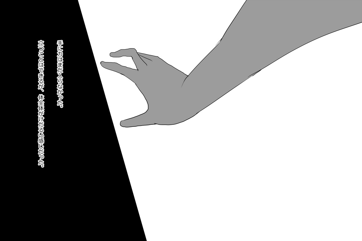 [◎るーじゅら] 優等生とは : 巨乳な優等生を犯しちゃうお話しです。 image number 37