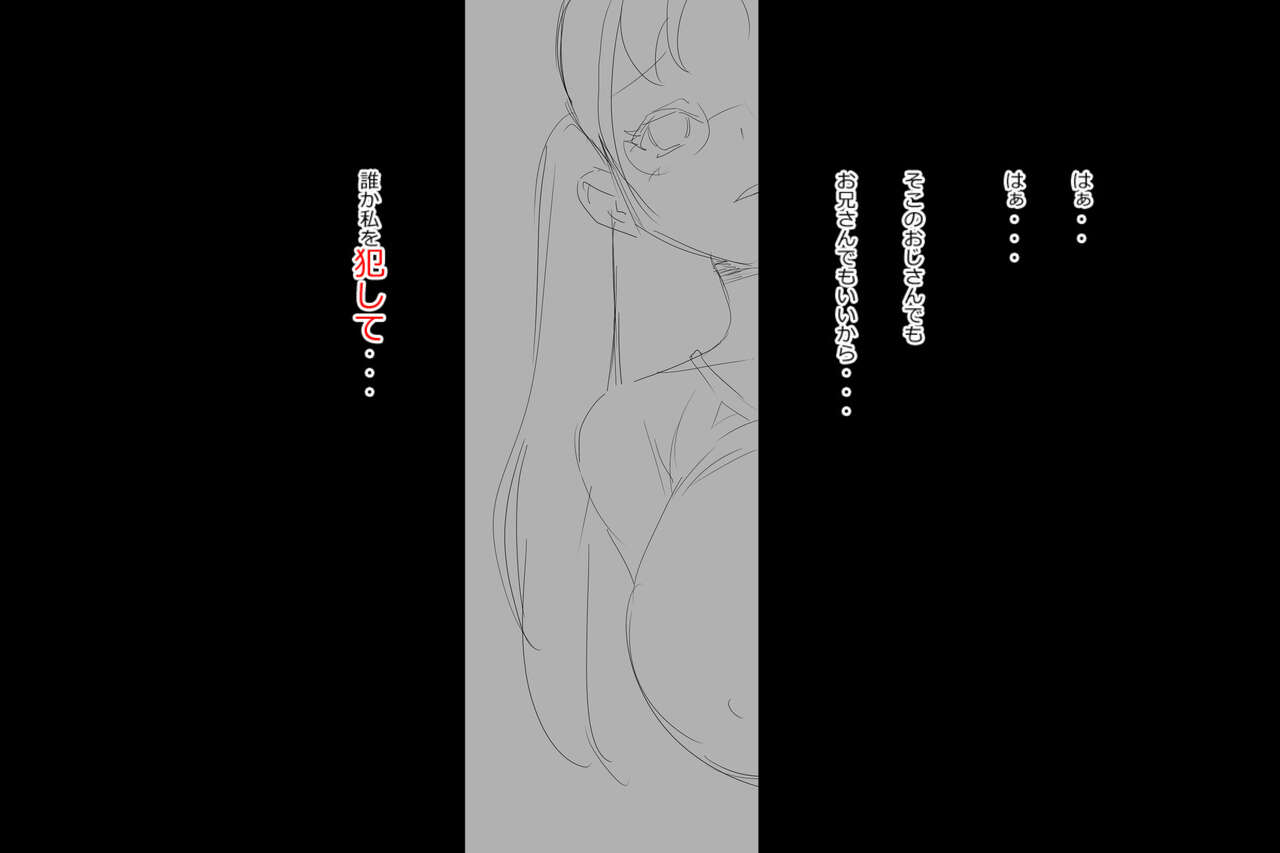 [◎るーじゅら] 優等生とは : 巨乳な優等生を犯しちゃうお話しです。 image number 55