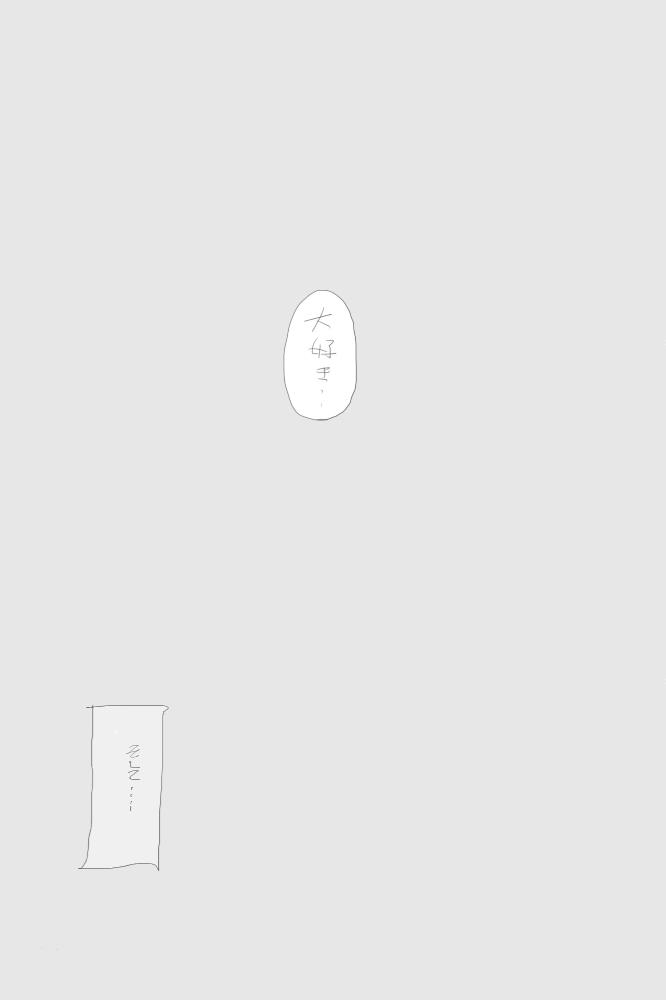 [◎るーじゅら] IKIR : 巨乳な妹、ロリ体系な妹の話 numero di immagine  19