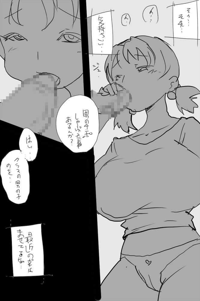 [◎るーじゅら] KOK : 巨乳なムスメの後をつけていって犯しちゃうお話 image number 15