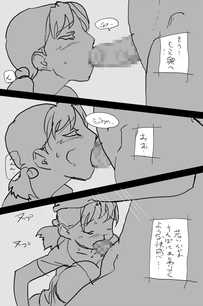 [◎るーじゅら] KOK : 巨乳なムスメの後をつけていって犯しちゃうお話 image number 16