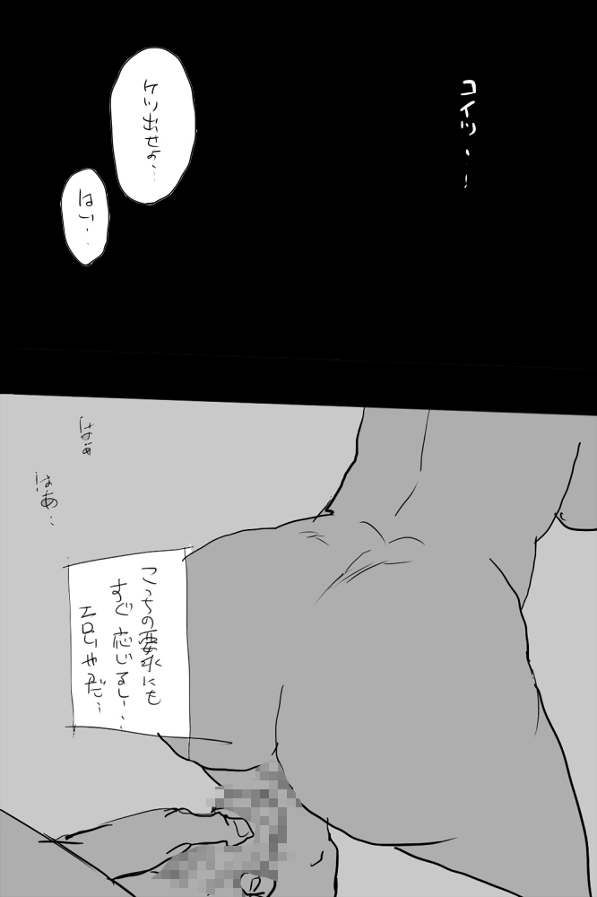 [◎るーじゅら] KOK : 巨乳なムスメの後をつけていって犯しちゃうお話 image number 23