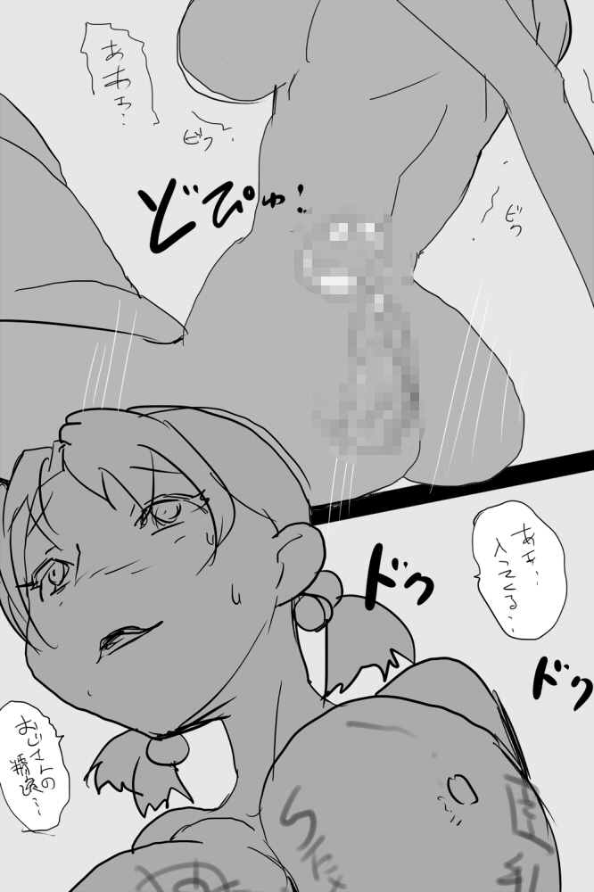 [◎るーじゅら] KOK : 巨乳なムスメの後をつけていって犯しちゃうお話 image number 34