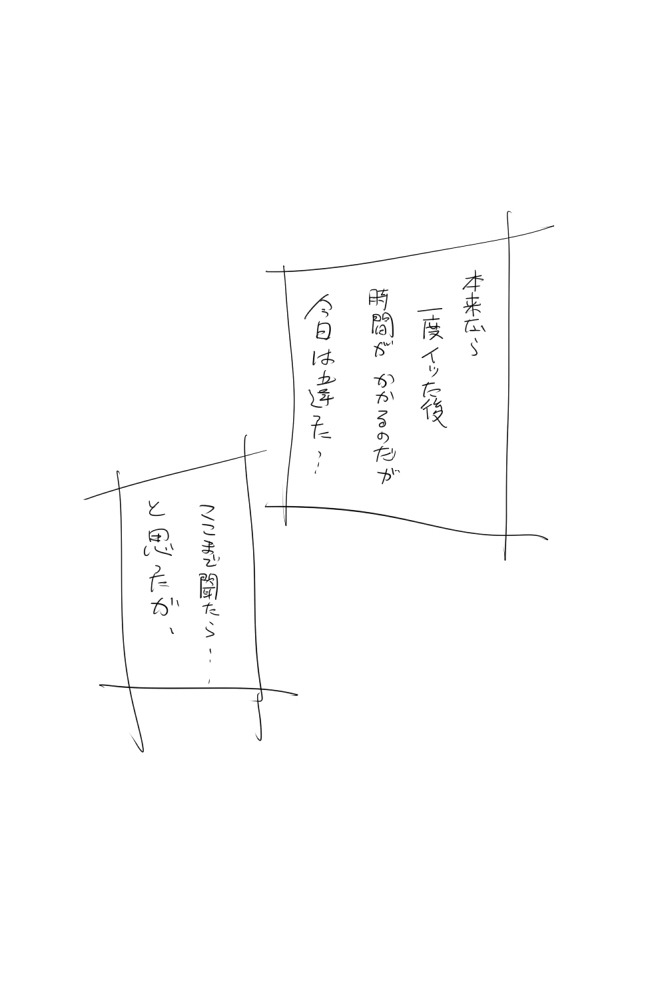 [◎るーじゅら] ONK : 女体になった巨乳の弟を犯しちゃうお話し。 图片编号 9