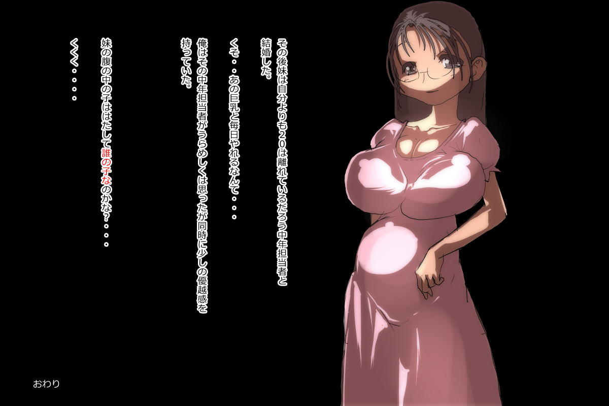 [◎るーじゅら] 漫画家の卵  : 部屋に閉じこもって漫画描いてる巨乳の妹を犯すお話です。 이미지 번호 32