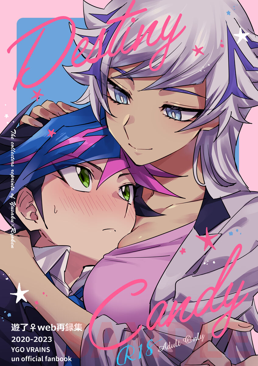 [Yugure Calpas (Gure)] Destiny Candy(Yu-Gi-Oh! VRAINS) imagen número 1