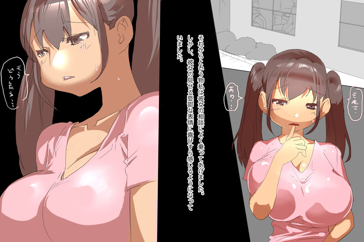 [◎るーじゅら] 大きい満足 : クラスにいる巨乳の娘を犯してしまう先生のお話しです。 画像番号 8