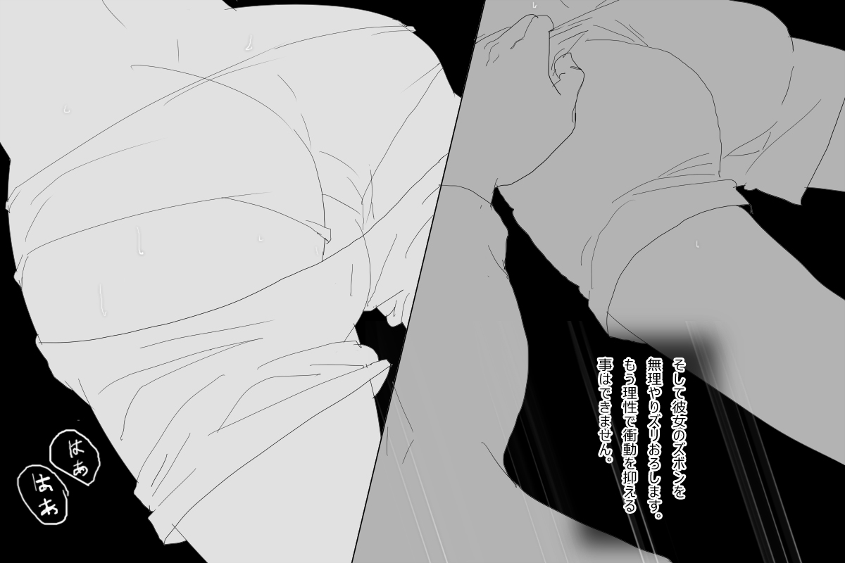 [◎るーじゅら] 大きい満足 : クラスにいる巨乳の娘を犯してしまう先生のお話しです。 画像番号 11