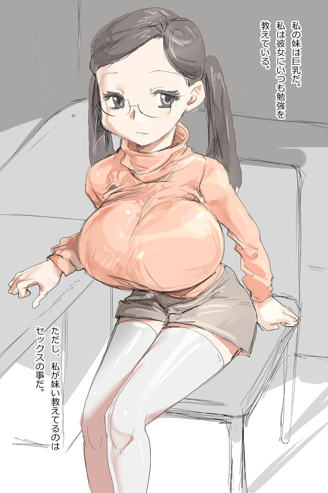 [◎るーじゅら] IEY Bildnummer 3