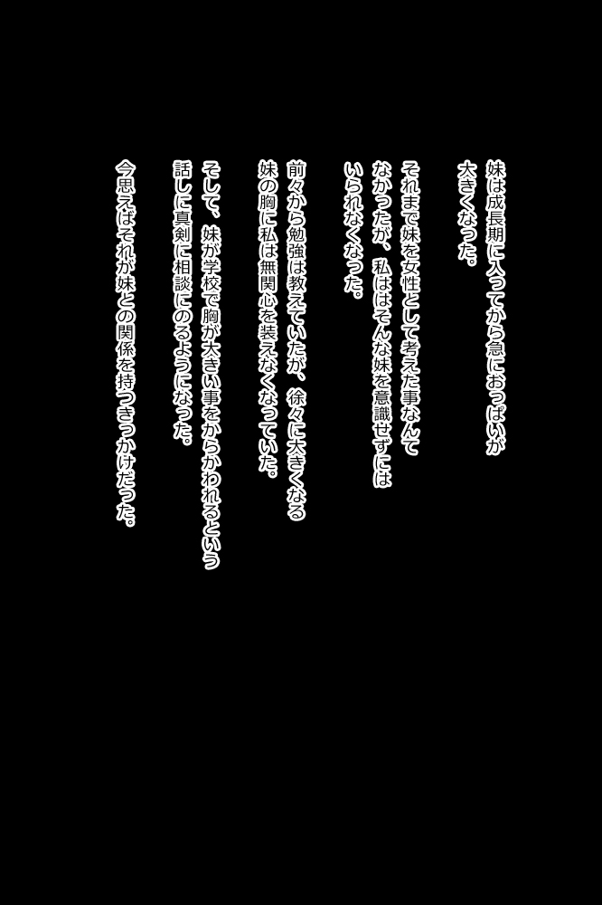 [◎るーじゅら] IEY Bildnummer 4