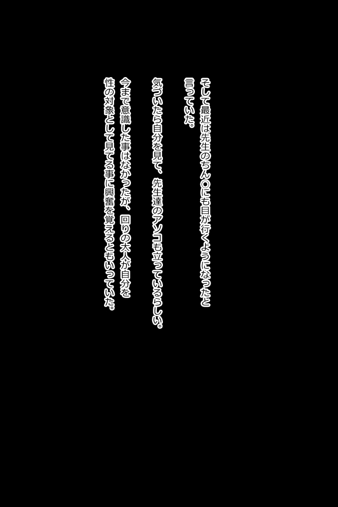 [◎るーじゅら] IEY Bildnummer 10