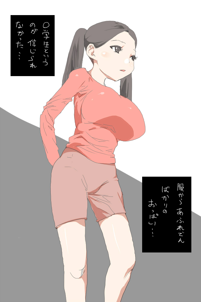 [◎るーじゅら] KKAK image number 4