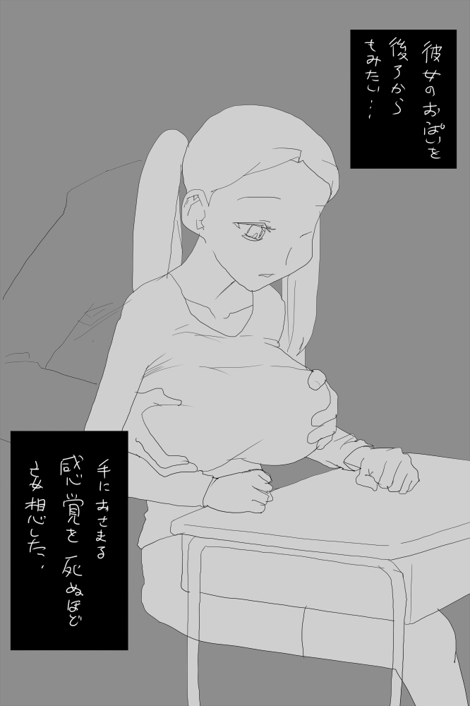 [◎るーじゅら] KKAK image number 5