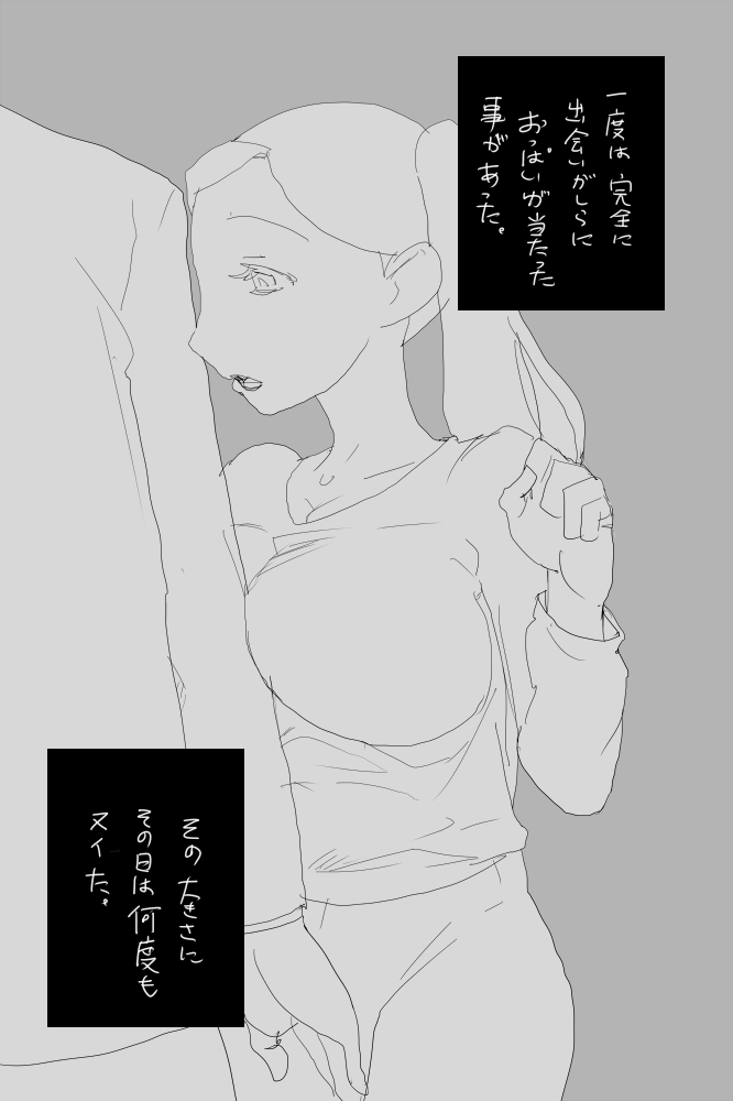 [◎るーじゅら] KKAK image number 6