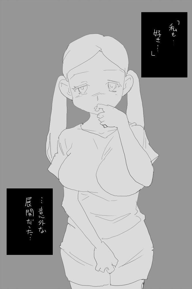 [◎るーじゅら] KKAK image number 12