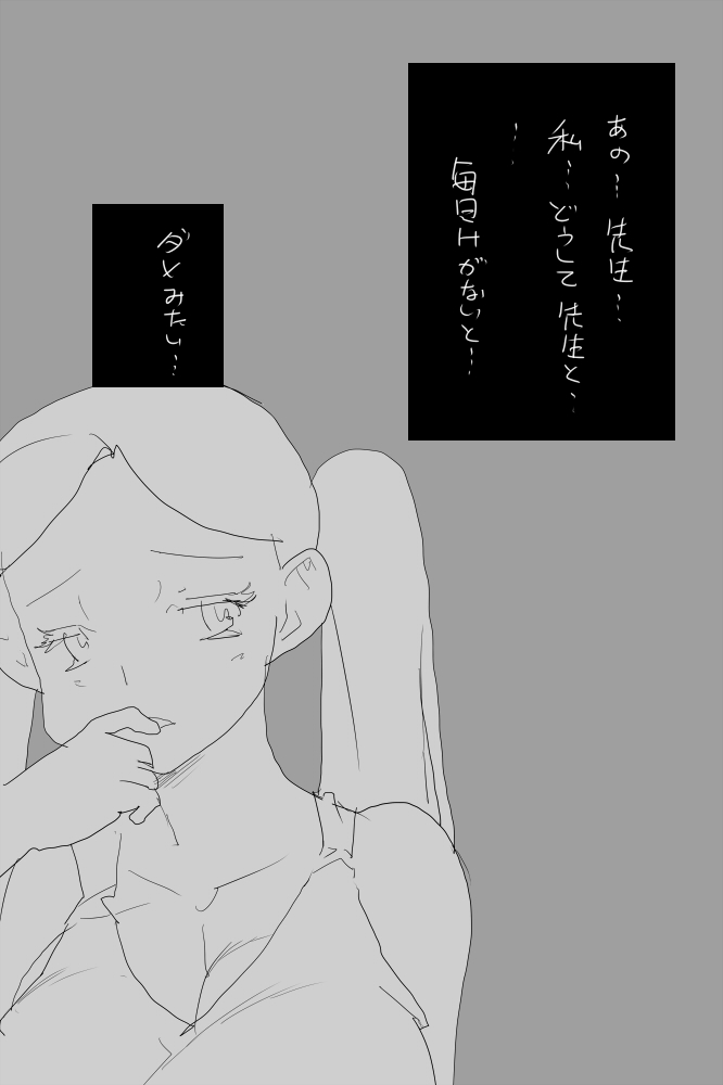 [◎るーじゅら] KKAK image number 30