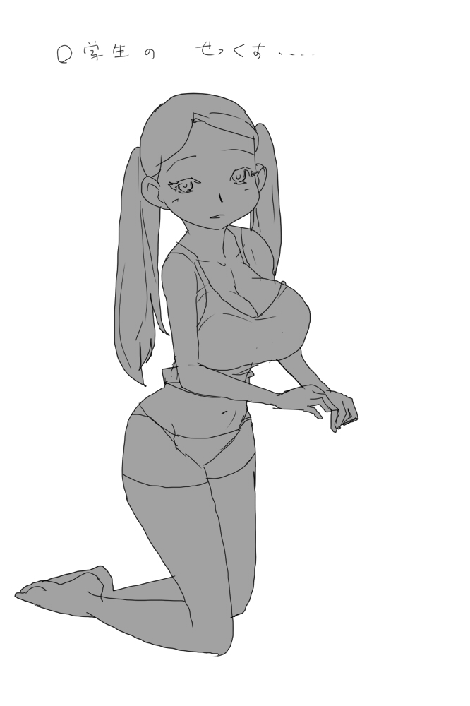 [◎るーじゅら] SgKK image number 2