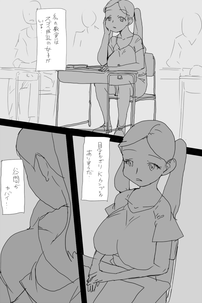 [◎るーじゅら] SgKK image number 3