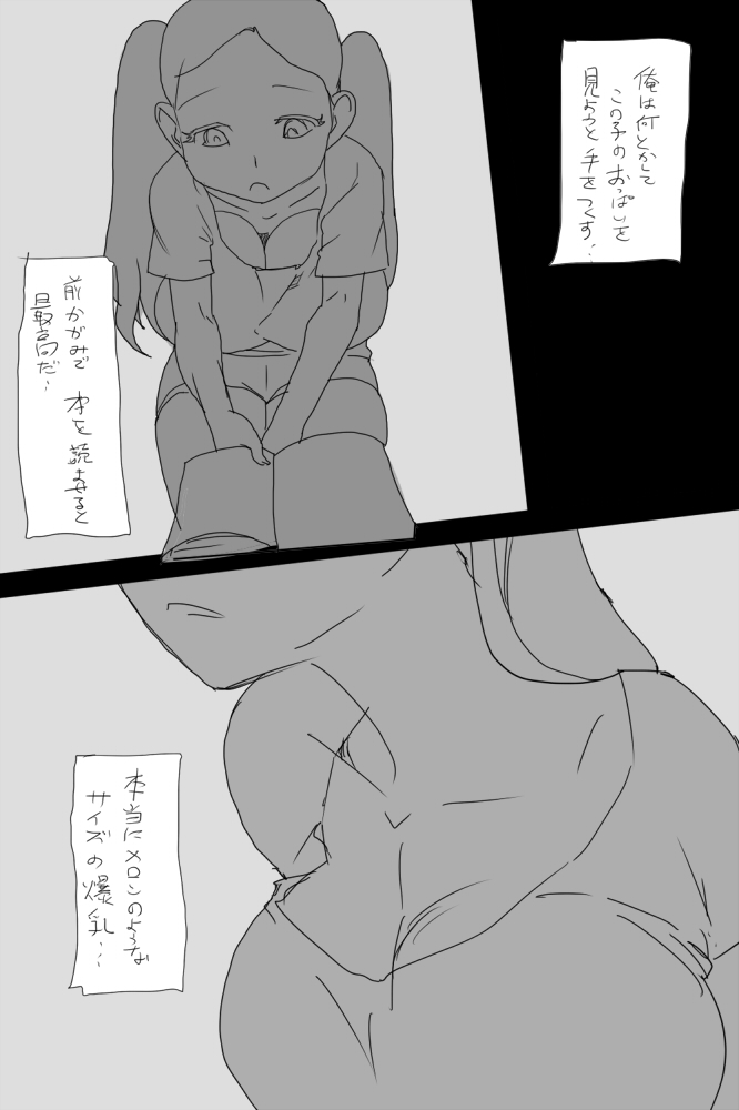 [◎るーじゅら] SgKK image number 4