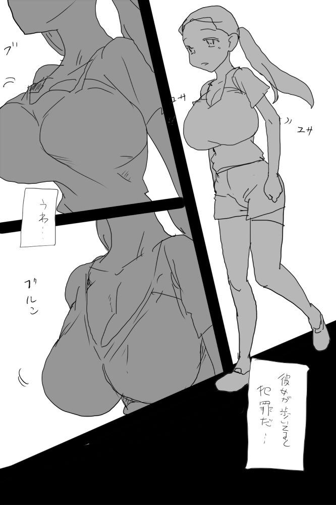 [◎るーじゅら] SgKK image number 5