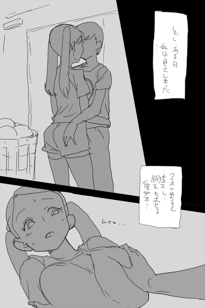 [◎るーじゅら] SgKK image number 8