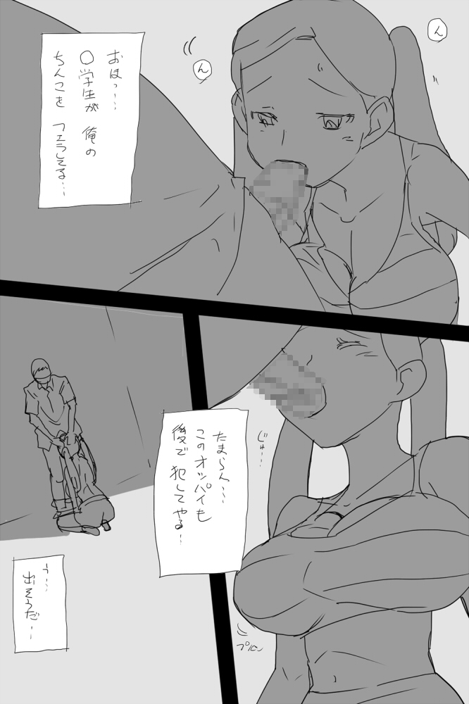 [◎るーじゅら] SgKK image number 14