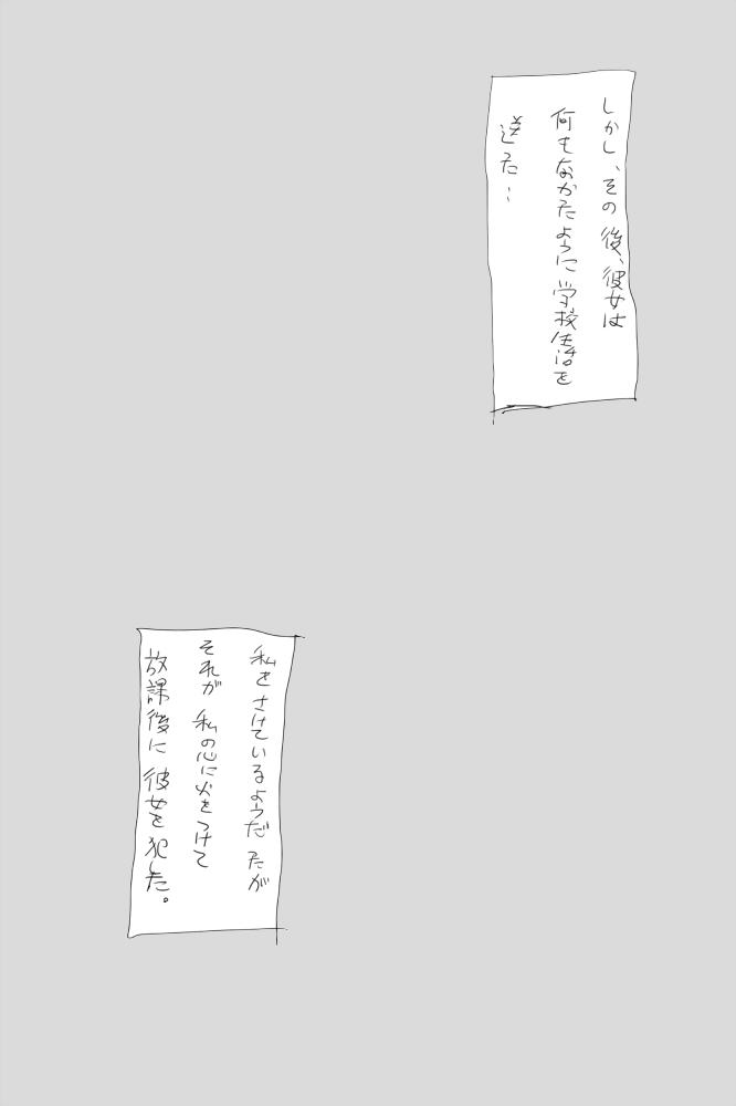 [◎るーじゅら] SgKK image number 26