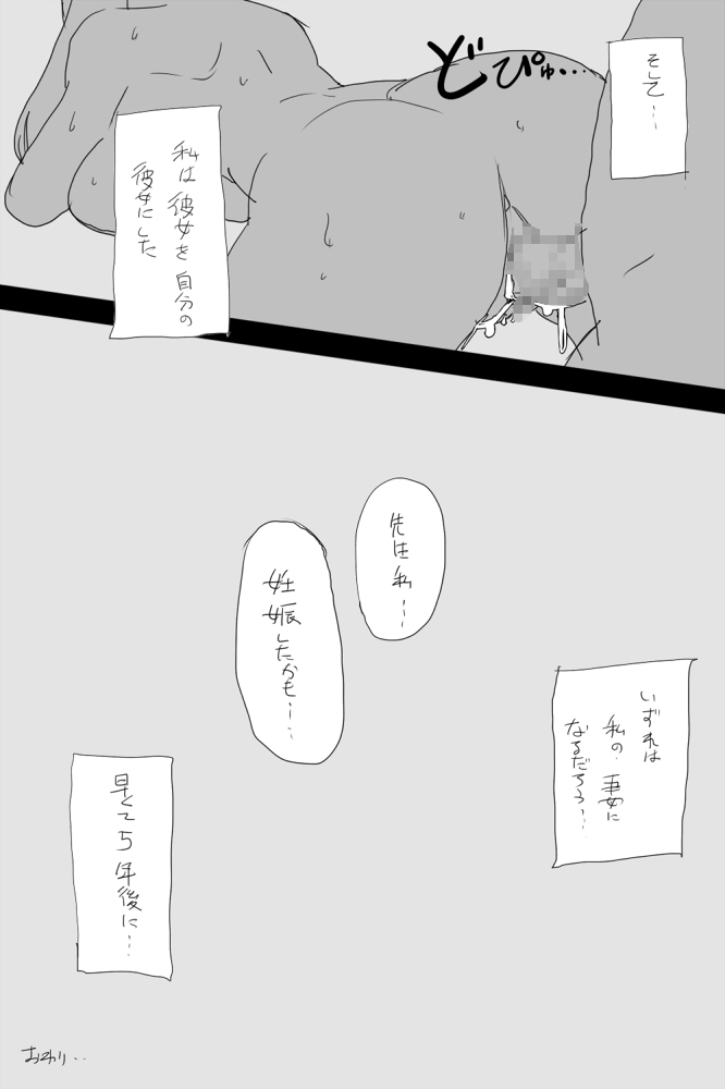 [◎るーじゅら] SgKK image number 29