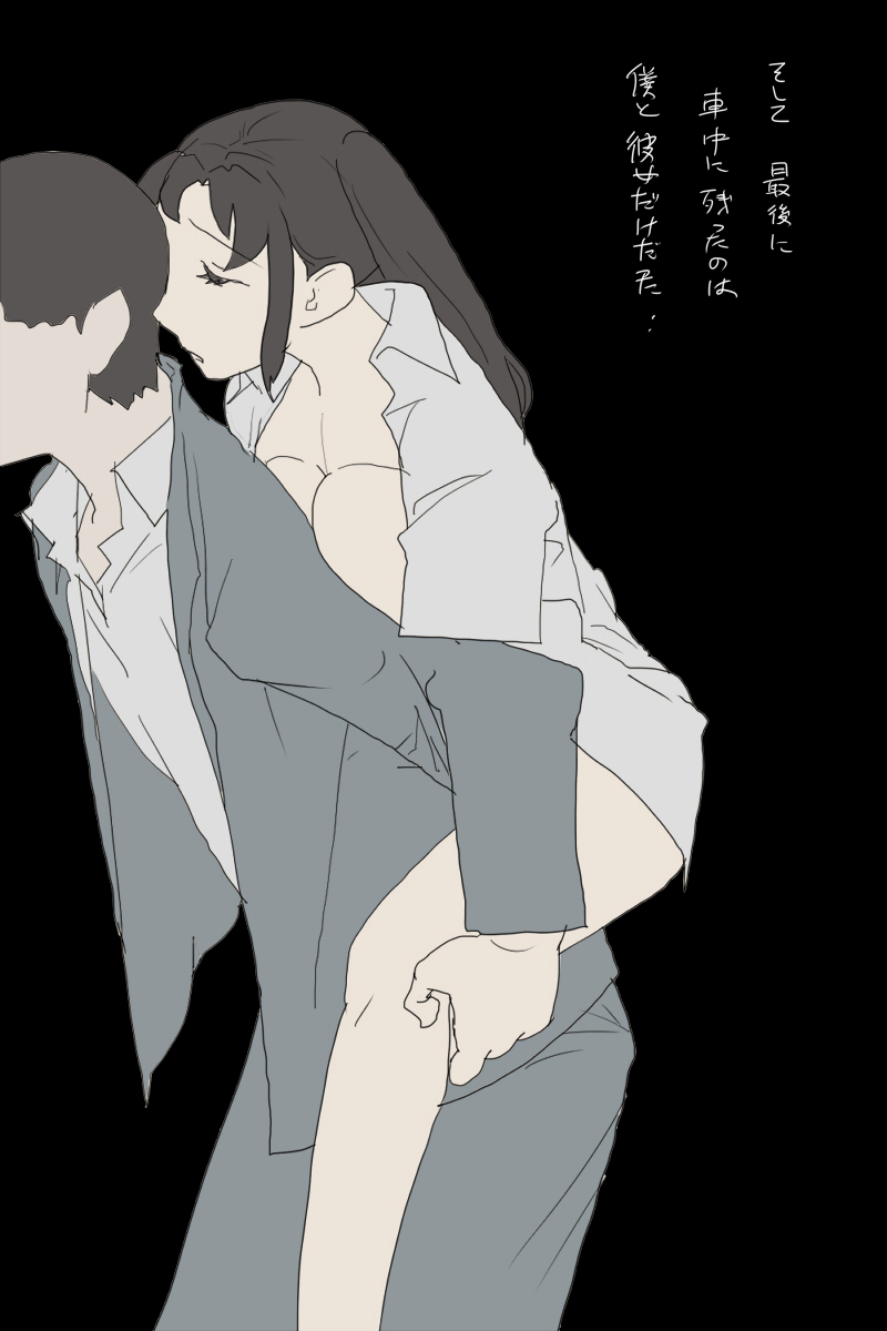 [◎るーじゅら] Sの事情 : 巨乳なJKと車内で遭遇するお話 image number 20