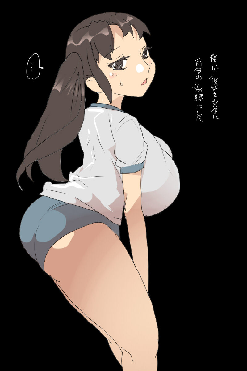 [◎るーじゅら] Sの事情 : 巨乳なJKと車内で遭遇するお話 image number 26