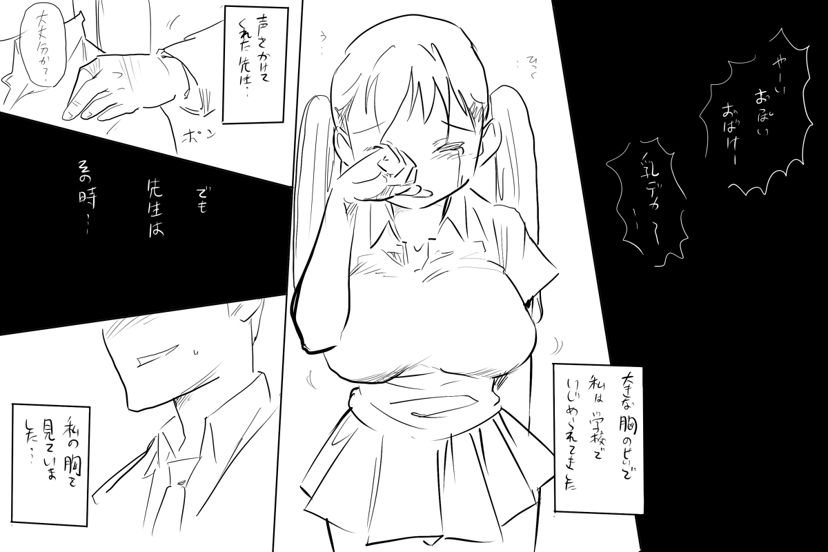 [◎るーじゅら] 瑠璃色★狂奏曲 image number 5