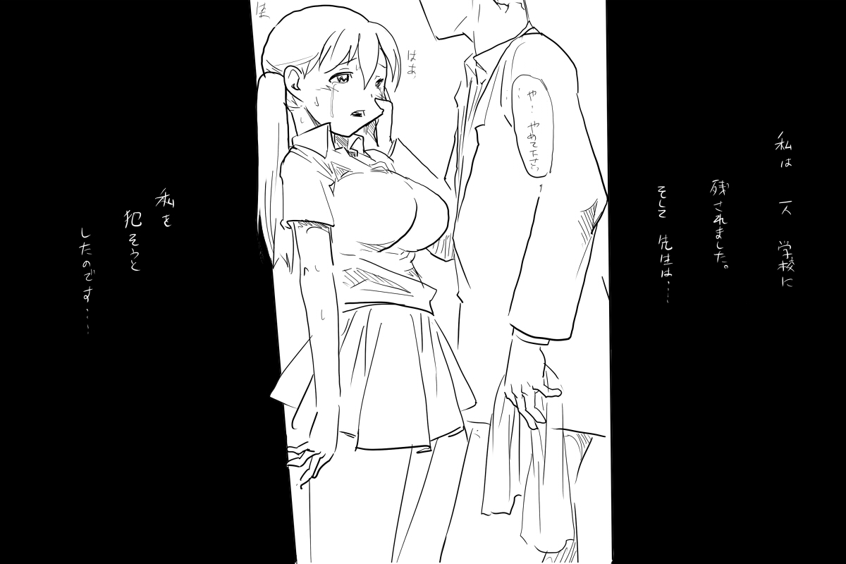 [◎るーじゅら] 瑠璃色★狂奏曲 image number 6