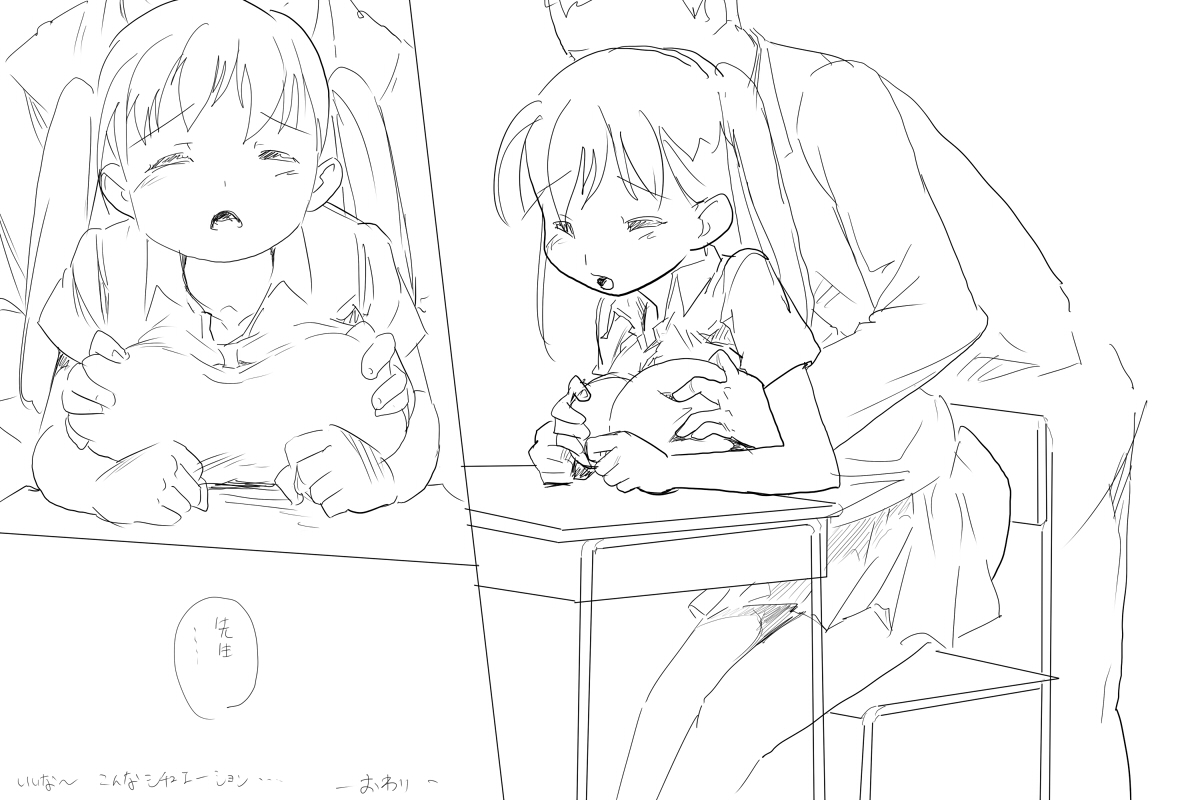 [◎るーじゅら] 瑠璃色★狂奏曲 image number 31