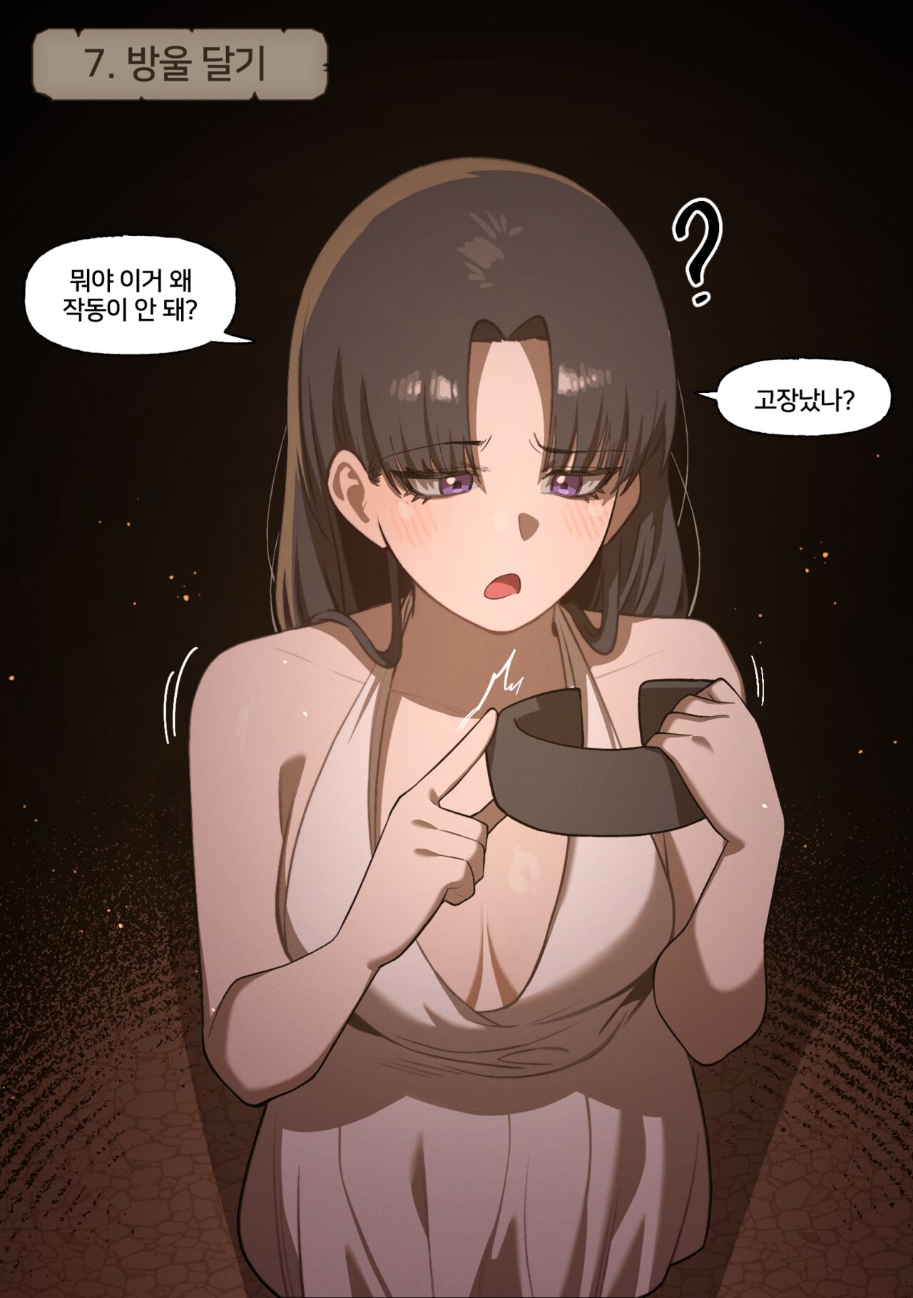 [6no1] Fantasy (24.03) [Korean] [Uncensored] 7eme image