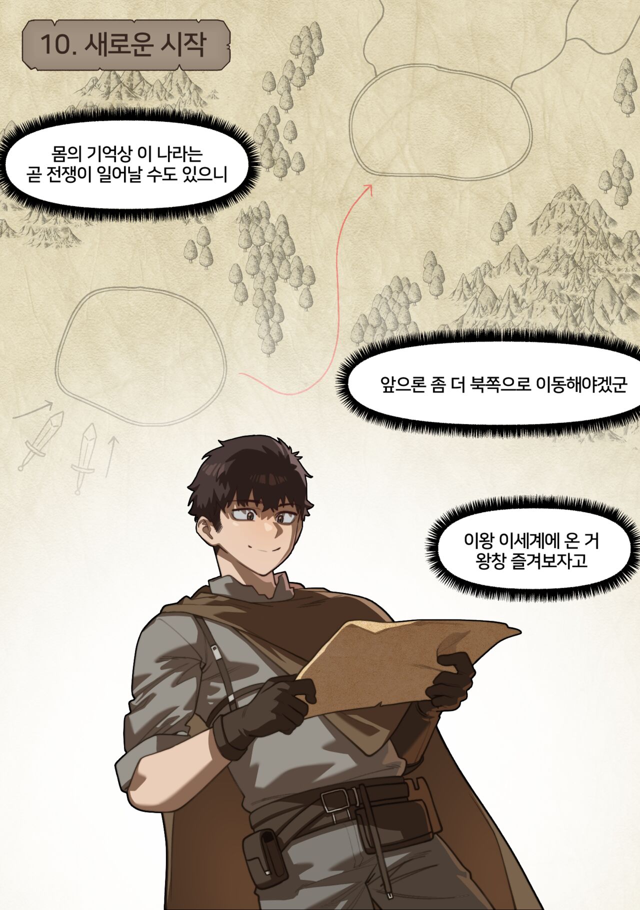 [6no1] Fantasy (24.03) [Korean] [Uncensored] 19eme image