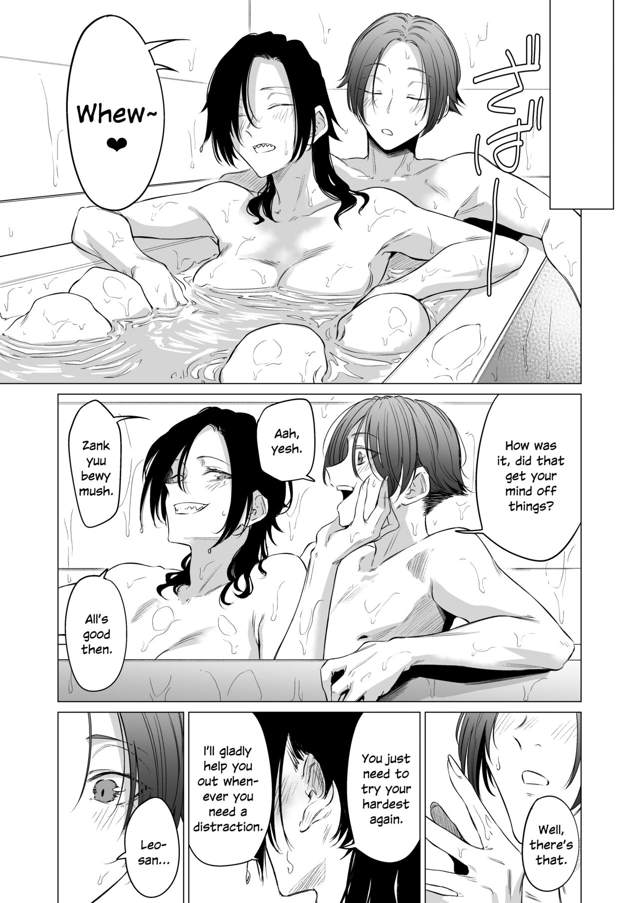 [Ichi no Hako (Tsukumo Nikyu)] Eccentric jollies me along [English] [SDTLS] [Digital] 图片编号 25