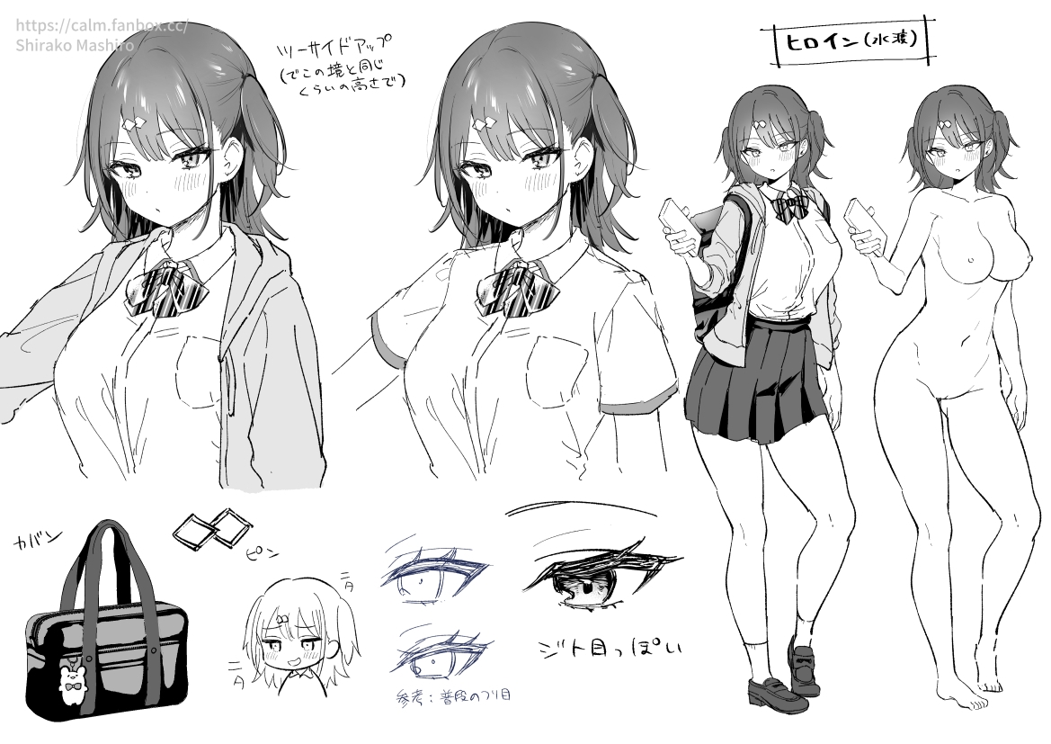 [真白しらこ]水渡さん [CHINESE] image number 19