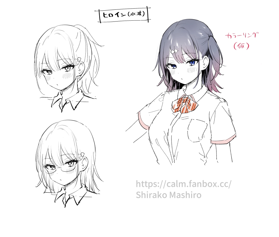 [真白しらこ]水渡さん [CHINESE] image number 20