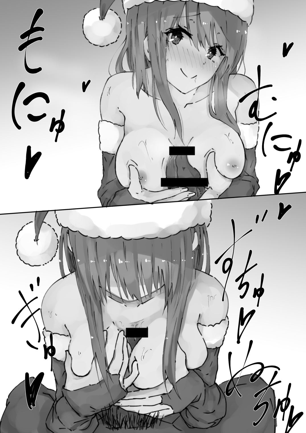 [しんちょう] うちの子NTR 24eme image