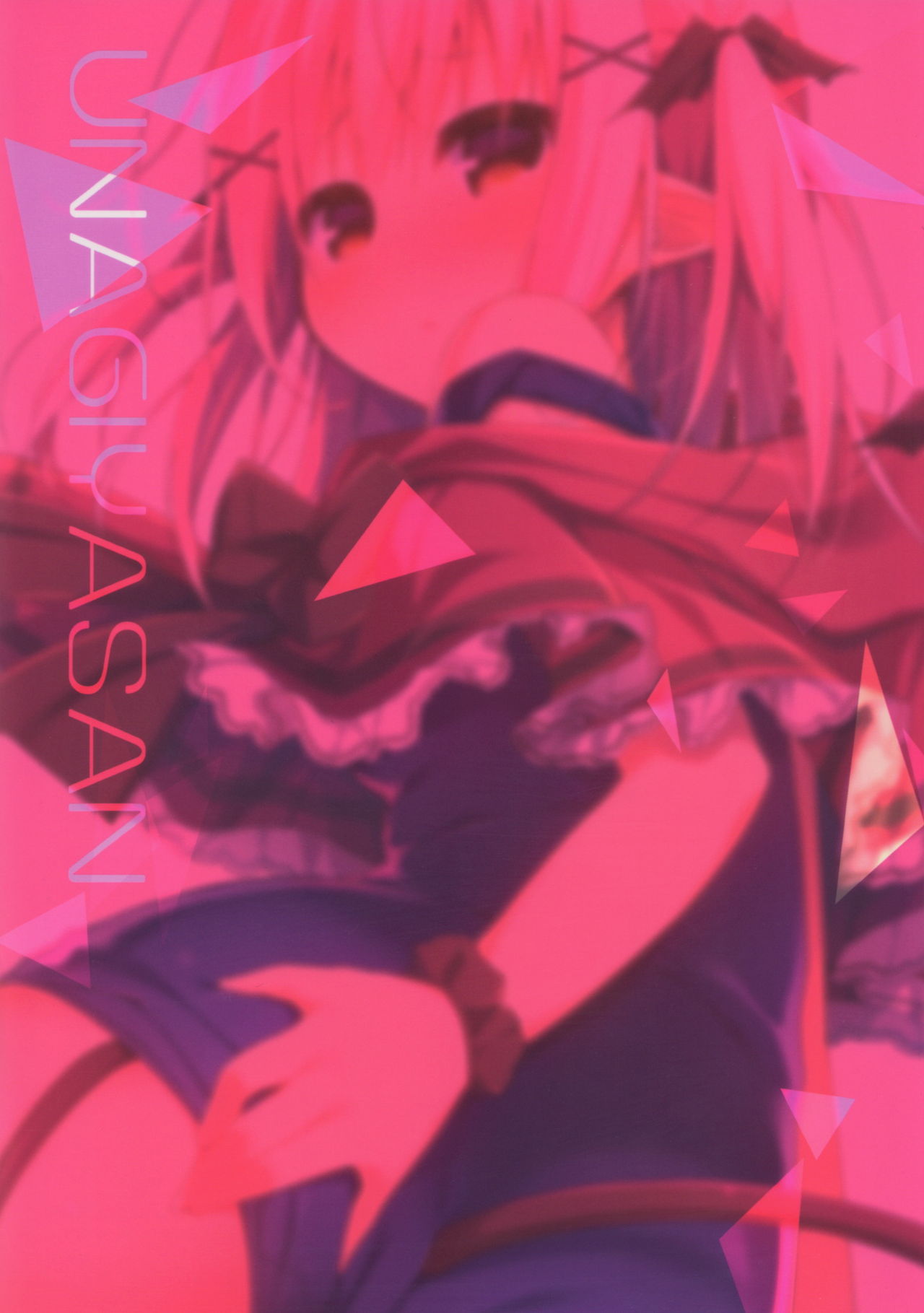 (C95) [Unagiyasan (Hanamiya Natsuka)] Succubus-chan Ikusei Nisshi | Sex Education Dairy Succubus-chan [English] [DKKMD Translations] Bildnummer 20