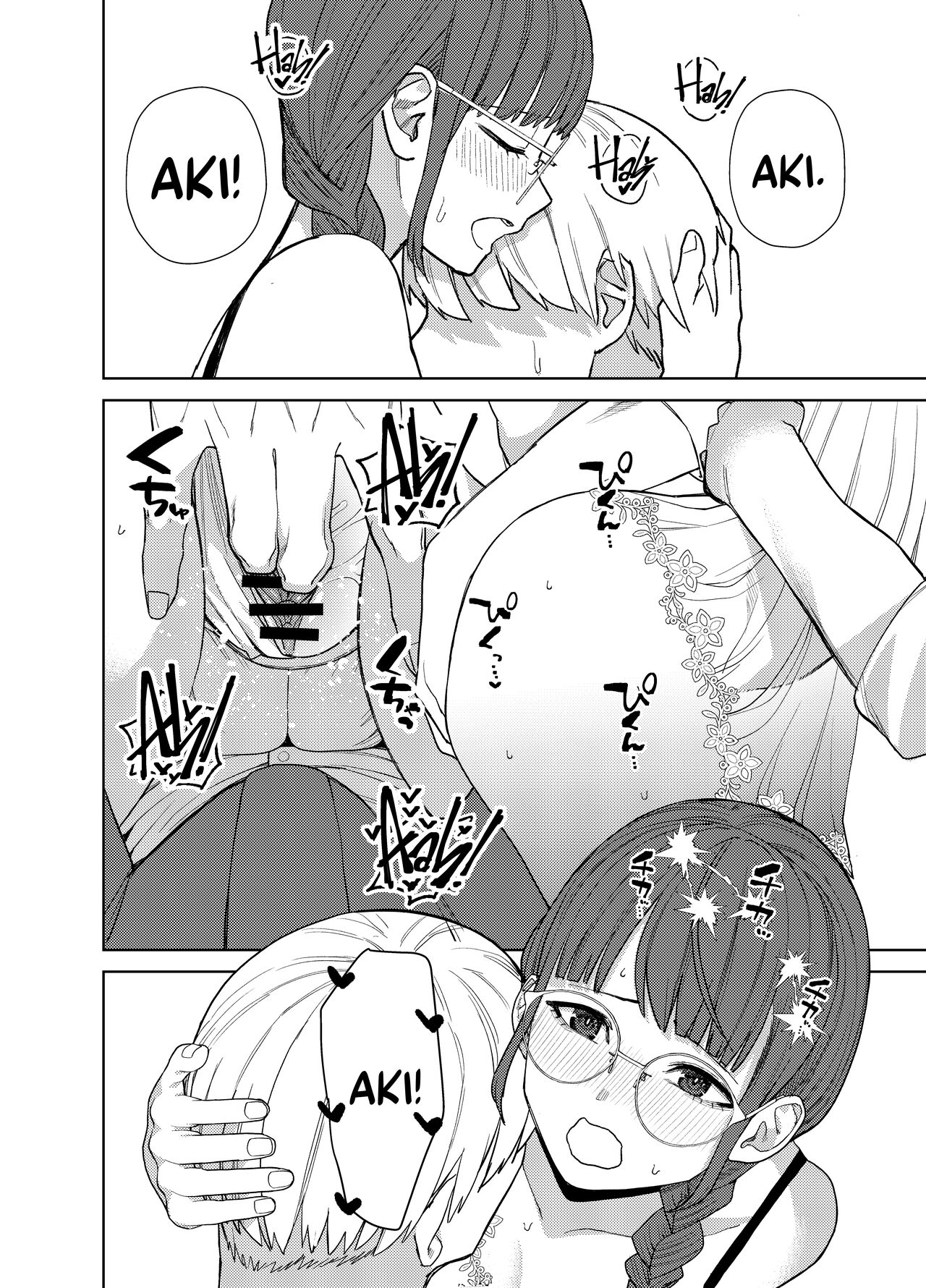 [Tulip] Jimi na Kanojo ni Hamatteshimau Hanashi | Addicted To My Plain Girlfriend [English] [A Cool Person] [Digital] 图片编号 23